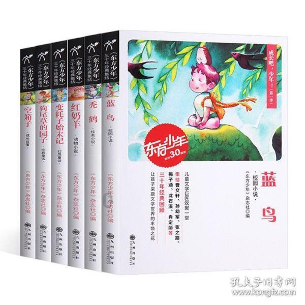 拯救可爱袋鼠